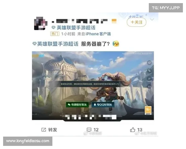 《英雄联盟》频繁崩溃的原因分析与解决办法探讨 《英雄联盟》频繁崩溃的原因分析与解决办法探讨