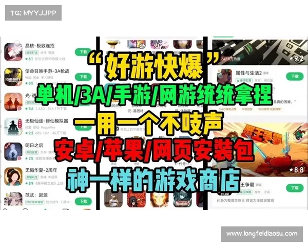 在手机上畅玩好游快爆的最佳方法及操作技巧分享 在手机上畅玩好游快爆的最佳方法及操作技巧分享