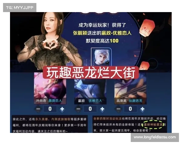 王者荣耀李小龙语音包设置详细教程及使用技巧分享 王者荣耀李小龙语音包设置详细教程及使用技巧分享