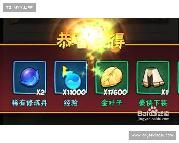 暴走大侠明教通关技巧与策略详解轻松掌握快速突破每个关卡 暴走大侠明教通关技巧与策略详解轻松掌握快速突破每个关卡