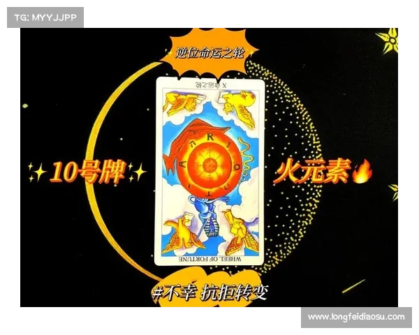 命运之轮八大关键角色解析与他们背后的深层含义 命运之轮八大关键角色解析与他们背后的深层含义