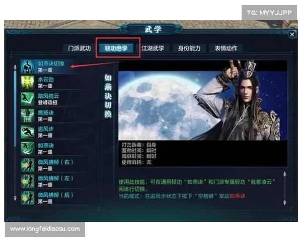 激活天刀情缘系统时需要注意的关键事项与技巧分享 激活天刀情缘系统时需要注意的关键事项与技巧分享