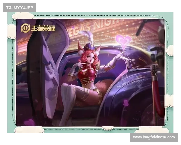 王昭君全新皮肤发布将如何提升玩家游戏体验与策略玩法 王昭君全新皮肤发布将如何提升玩家游戏体验与策略玩法
