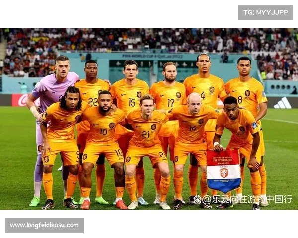 从传统橙色到意外改变浅析荷兰队不穿橙色球衣的深层原因与文化意义